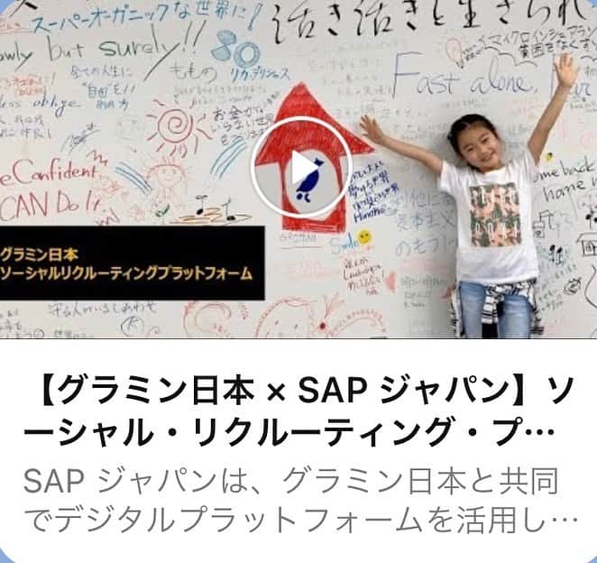 江連裕子のインスタグラム