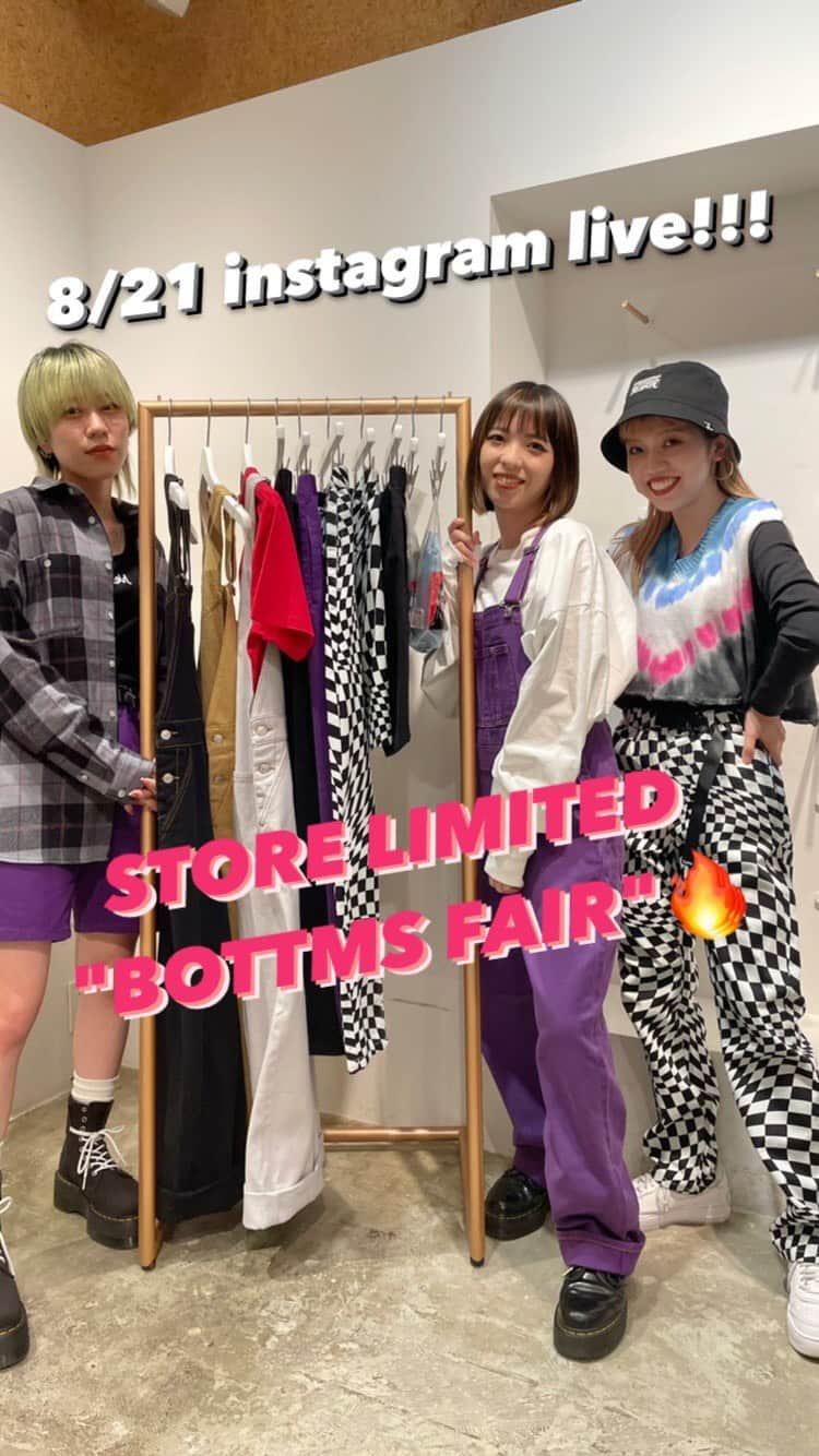 XGIRL_ootdのインスタグラム：「なみ @xxgnamii  155cm やぶき @bubumin325  158cm かんな @kantaros03  150cm  STORE LIMITED "BOTTOMS FAIR"対象アイテムで着回し紹介🦋  アイテムはこちらからCHECK ▶︎ https://calif.cc/collections/x-girl-8-20sat-instagram-live-items?page=1&rb_collections=0820XG_insta&utm_medium=social&utm_source=instagramstories_ootd&utm_campaign=XG&utm_term=202108021&utm_content=INSTAGRAMLIVE」