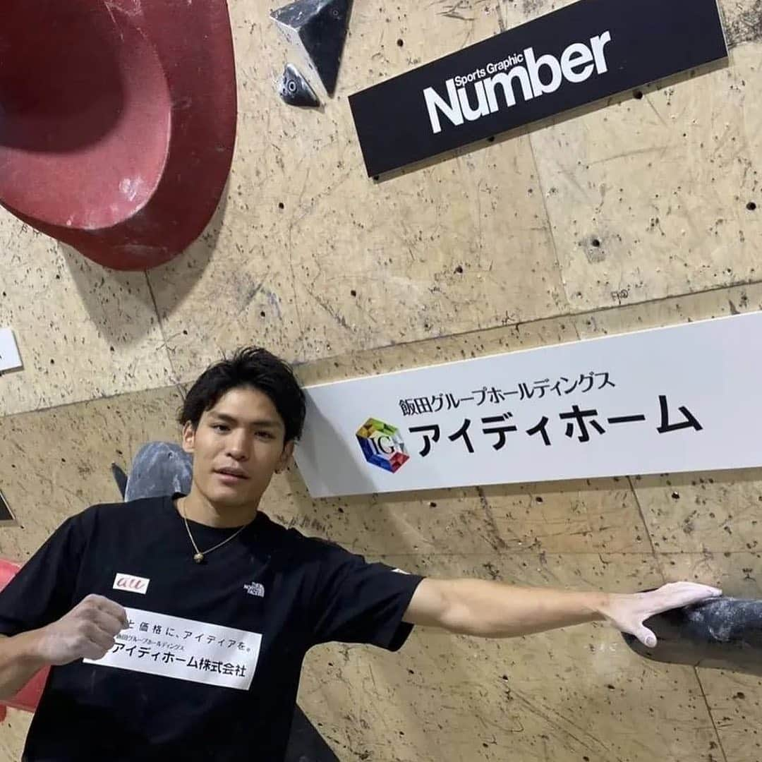 楢崎智亜さんのインスタグラム写真 - (楢崎智亜Instagram)「いつもサポートしてくれているアイディホームさん、Numberさんとオンラインイベントを行いました📹 • • 今回はオンラインでのイベントで参加者のみなさんとの距離感が心配でしたが、事前にみなさんの登っている映像を送って頂き、1人1人と会話しながら相談に乗ることも出来たのでとても近く感じられました。参加者の皆さんも楽しい時間を過ごして頂けたでしょうか？🧗🏻‍♂️ • • このイベントを通して子供達の成長のキッカケ、そしてヤル気に火がついてくれたら嬉しいです🔥僕もみんなの成長に負けないように頑張ります！！本日はご参加、ご視聴ありがとうございました😊 • • いつも楽しませてくれるMCの @ketchup_dj さん、そして場所を貸してくださった @bpump_ogikubo ありがとうございました！• • #アイディホーム」8月21日 22時23分 - tomoa_narasaki