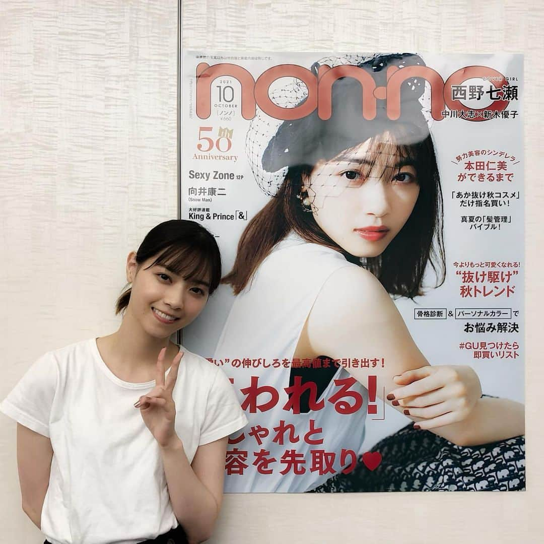 西野七瀬さんのインスタグラム写真 - (西野七瀬Instagram)「ノンノインスタライブ #西野七瀬 #なぁちゃん #なーちゃん #nishinonanase #nanase #nachan #nanasenishino #七瀬 #西野七瀬推し #ななせまる 元#アイドル 元#乃木坂46 #かわいい #japan #idol #oshi #nogizaka46 #西野七瀬好きな人と繋がりたい」8月21日 23時42分 - nishino.nanase.fan