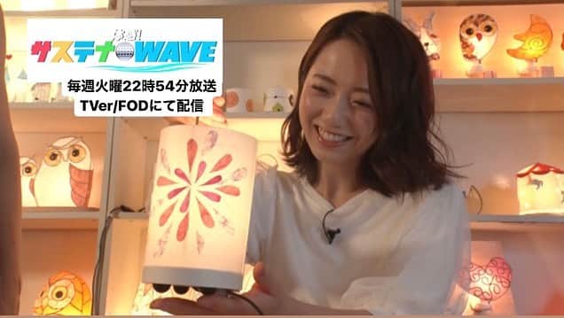 フジテレビアナウンサーのインスタグラム：「内田嶺衣奈です。  和紙を使ったオリジナルらんたんを作ってきました✨  デザインを考え和紙を切り貼りしていく作業に、気付けば夢中に…！  意識的に小さな灯で過ごす時間をつくると、心も落ち着き、節電にも繋がりそうです。  あたたかみのある灯に癒されました💡  FOD／TVerで2週間無料の見逃し配信を行っています。 ぜひご覧ください。  #フジテレビアナウンサー #内田嶺衣奈 #オリジナルランタンづくり #楽しくアクションSDGs #7エネルギーをみんなにそしてクリーンに #体感サステナWAVE #火曜22時54分から ※関東ローカル ※放送後Tver/FODでも配信」