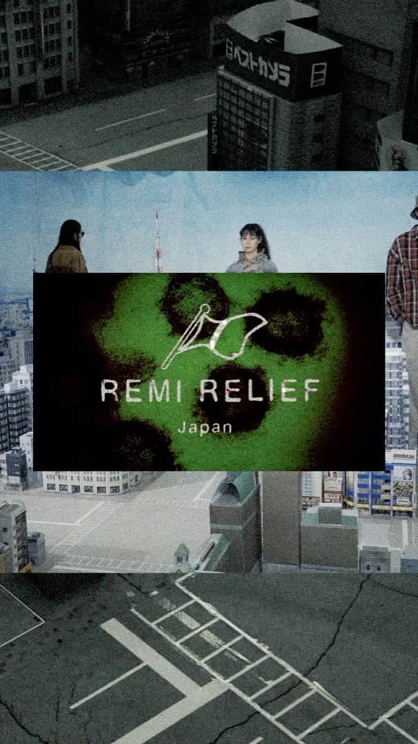 remi_relief_officialのインスタグラム：「・  コロナ禍でギスギスした世の中 なのかな？  色々と行動が制限される中で 僕個人はより趣味でもある仕事 に没頭するというか。自分も周 りも幸せに変える事の出来る唯 一の手段かなと信じて集中して います。  ファッションを通じて少しでも 一瞬でも日常のひと時に心安ま る時間に繋がることを願います。  -STAFF-� DESIGNER: YUTAKA GOTO @yutaka_goto_ � STYLIST : AKIYOSHI MORITA @akiyoshi_morita  PHOTOGRAPHER (STILL) : ZENHARU TANAKAMARU @zenharu_tanakamaru  PHOTOGRAPHER (MOVIE)：ROBIN FURUYA @robin_officialjp  HAIR : NAKANO @nakano_203 ,RYO OKADA @ryo1911� MAKE-UP : MARI MIZUNO @10mari10�  -MODEL- DESTINY  @destiny.ind ELENA  MIDORI  @elena_midori_ GABI  @gereed JAMES MALON  @jamesmarlonbraun JAMIE  @youandmeandusandwe KEITA UTSUMI  @mnik_ta LUCAS KRAUS  @ludekiss NELLO  @hanafusa_yuichiro OLGA  @iamolgakulibaba RIO KOYASHIKI  @rio_k128 TAKATO YANO  @t_san___  YUUKI BEPPU  @beppu_yuuki  BUILDER @unite_nine @unite_nine_omomo @shu_horikawa  #レミレリーフ #remirelief #2021fw #2021aw」