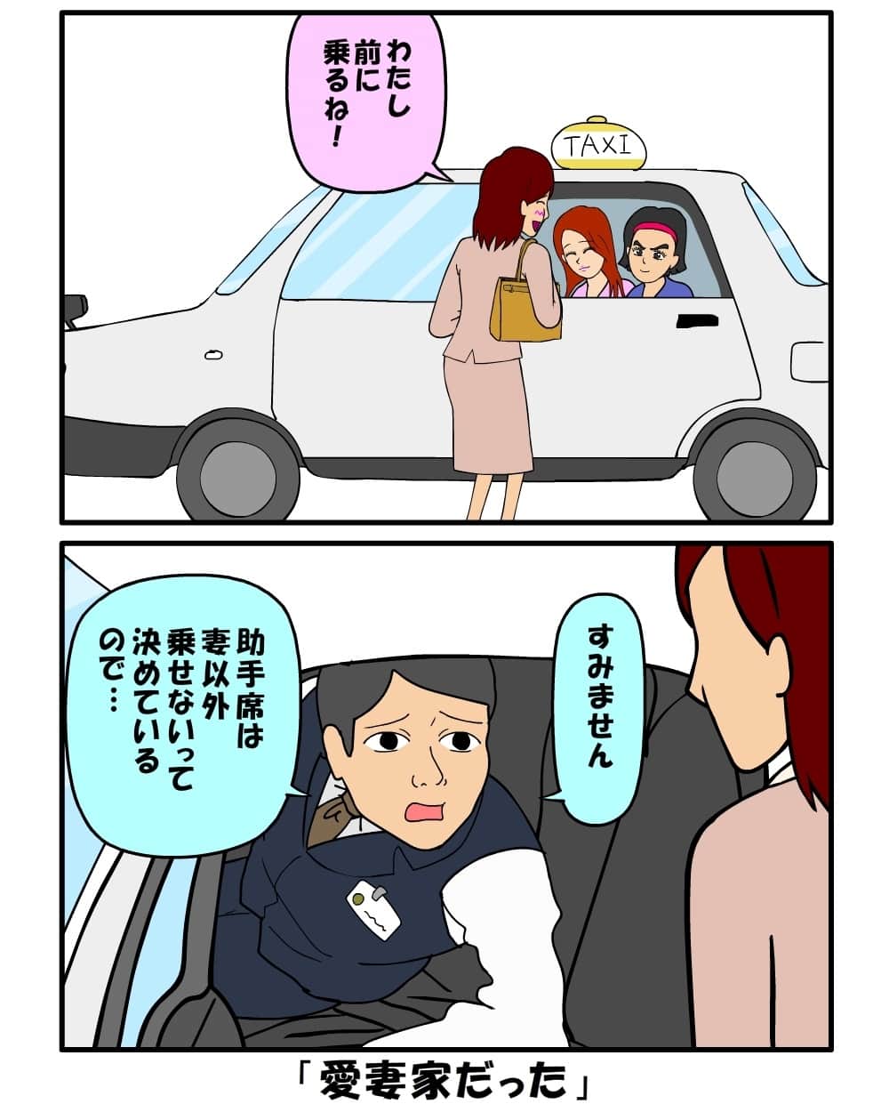 耐え子の日常のインスタグラム：「#耐え子 #日常 #OL #イラスト #まんが #漫画 #マンガ #4コマ漫画 #ギャグ漫画 #コミック #書籍化 #そろそろ谷川 @srsr_tani」