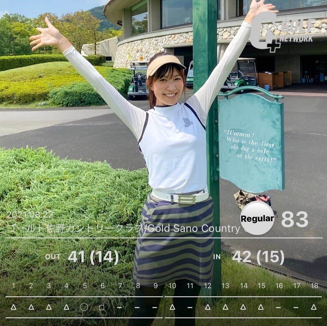 高沢奈苗のグルメインスタ