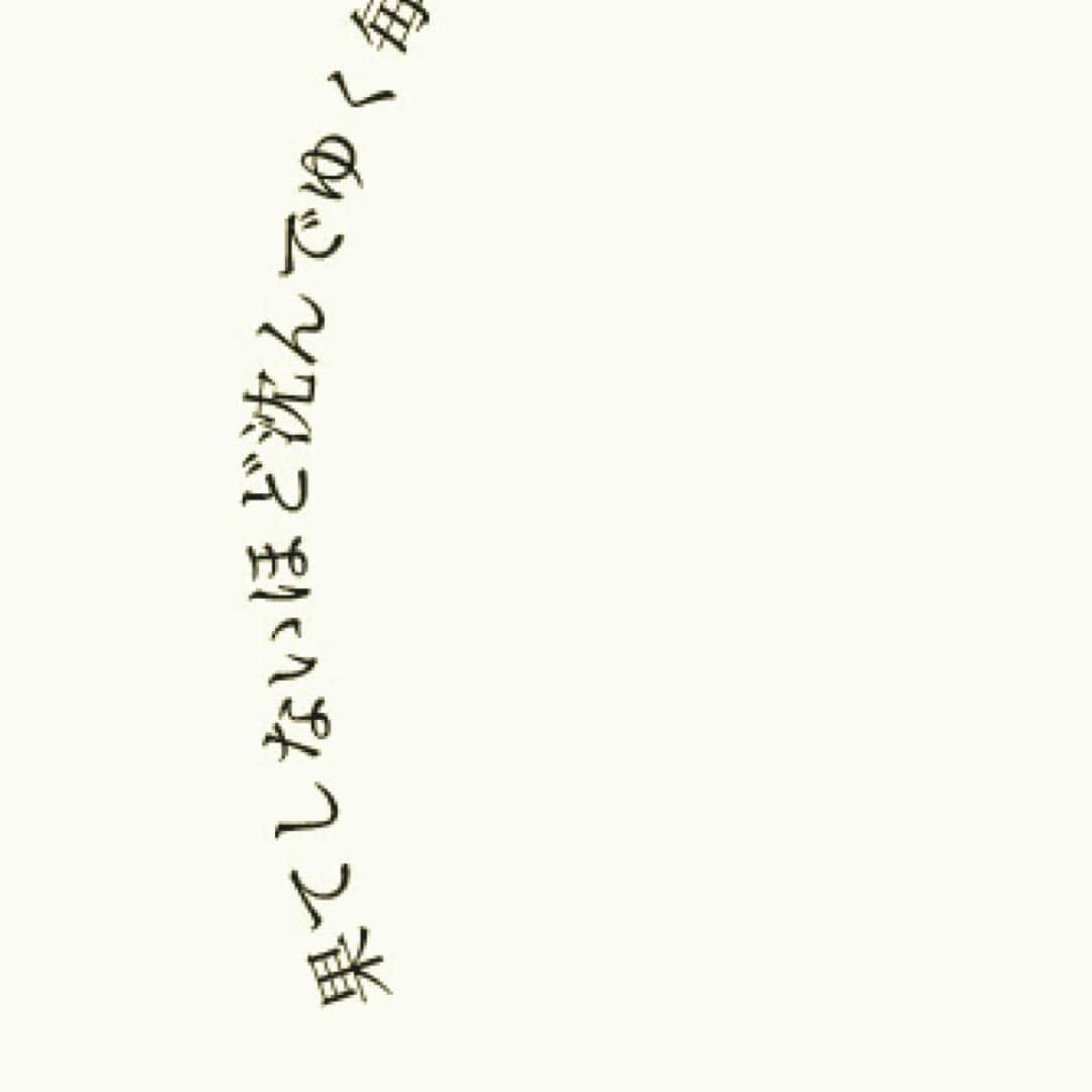 原因は自分にある。のインスタグラム：「#灼けゆく青 #9月1日配信リリース」
