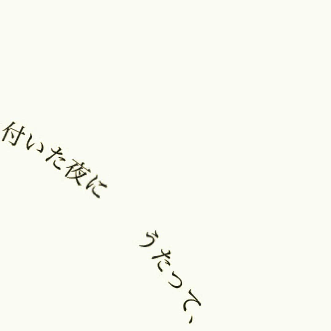 原因は自分にある。のインスタグラム：「#灼けゆく青 #9月1日配信リリース」