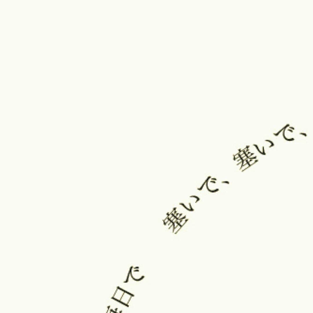 原因は自分にある。のインスタグラム：「#灼けゆく青 #9月1日配信リリース」