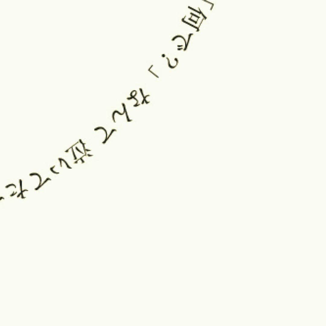 原因は自分にある。さんのインスタグラム写真 - (原因は自分にある。Instagram)「#灼けゆく青 #9月1日配信リリース」8月22日 18時31分 - gnjb_official