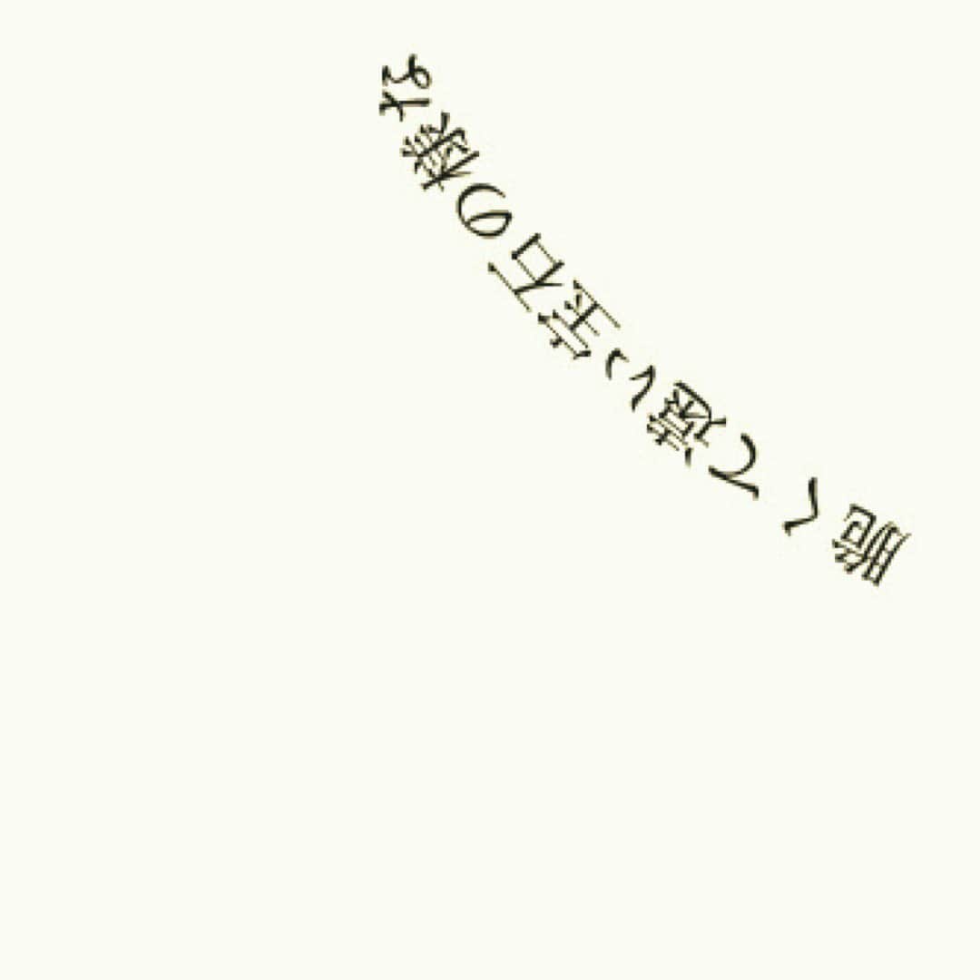 原因は自分にある。のインスタグラム：「#灼けゆく青 #9月1日配信リリース」