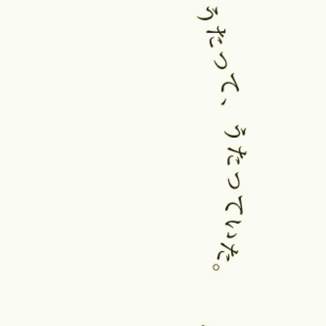 原因は自分にある。のインスタグラム