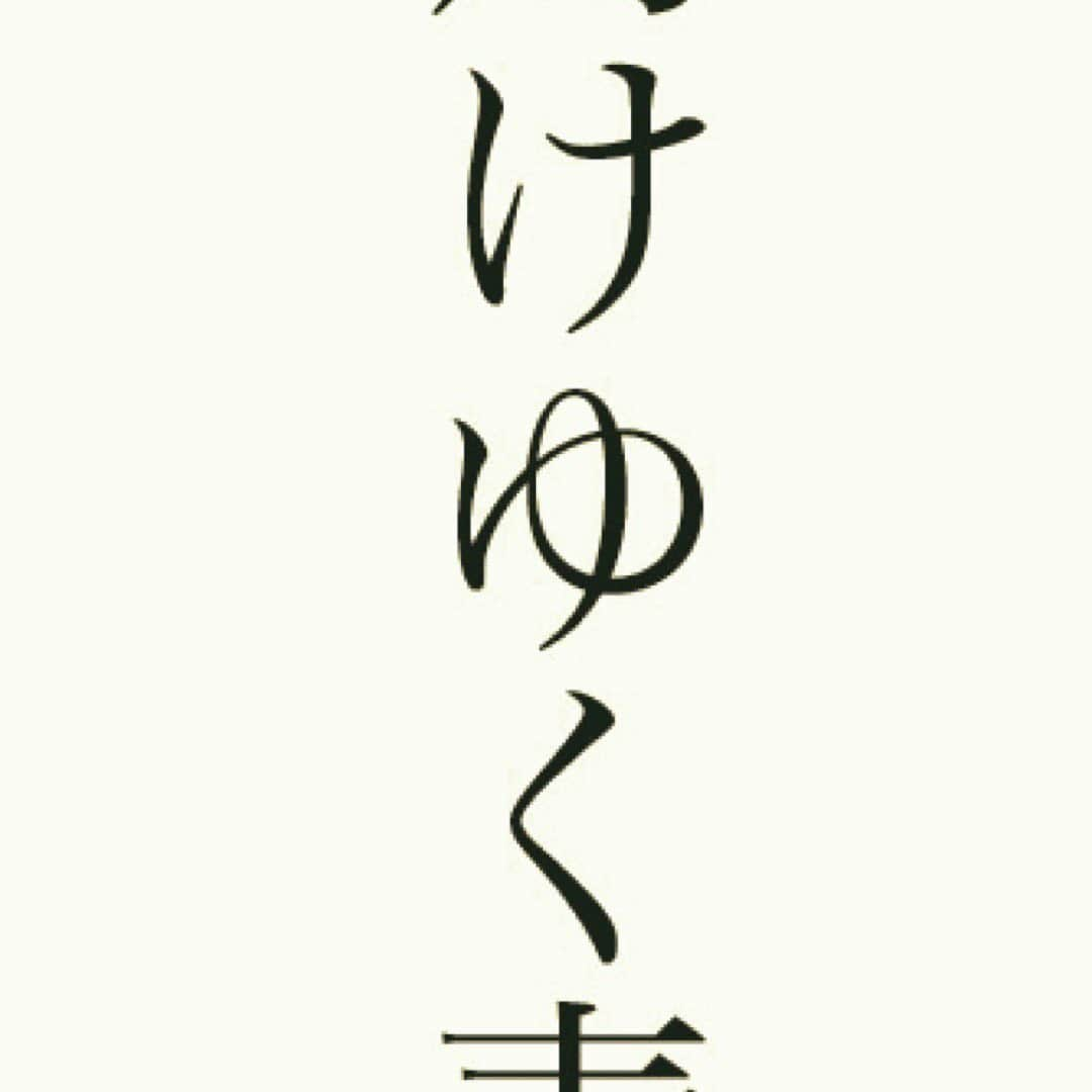 原因は自分にある。さんのインスタグラム写真 - (原因は自分にある。Instagram)「#灼けゆく青 #9月1日配信リリース」8月22日 18時32分 - gnjb_official