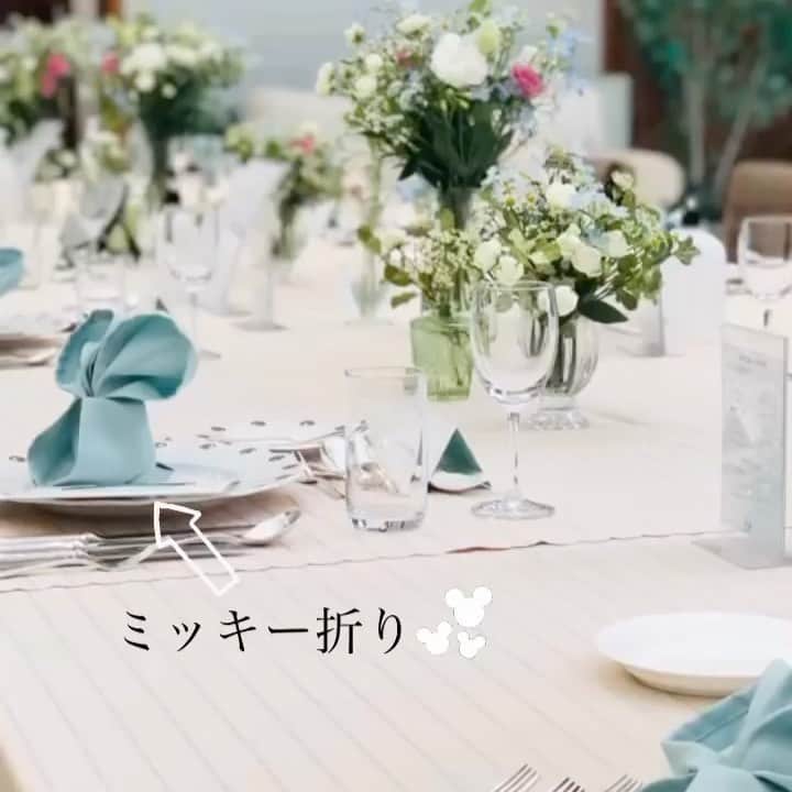 ローズガーデン|福井|結婚式場＆イベントのインスタグラム：「#ミッキー折り #コーディネート  #会場コーディネート   * ■Produced by @rosegarden_royalgrace_planners ［ローズガーデン/ロイヤルグレース大聖堂* 福井ゲストハウスウェディング= ---ROSEGARDEN------------------ [ローズHP]http://m-rosegarden.jp/ [ロイヤルHP]http://royalgrace.jp/ [TEL]0776-57-8000 [OPEN]AM10-PM8 -------------------------------  * * ■Wedding professional partners @kouzaburou.wedding @kouzaburou_tsuruga @kimono_kouzaburou @beauty_factory1088 @visual_factory_intl @rose_rosa_flowers @leaf_terrace_fukui_rosegarden * * ■Sister stores @rosegarden_royalgrace_wedding @fait_maison_takanawa」