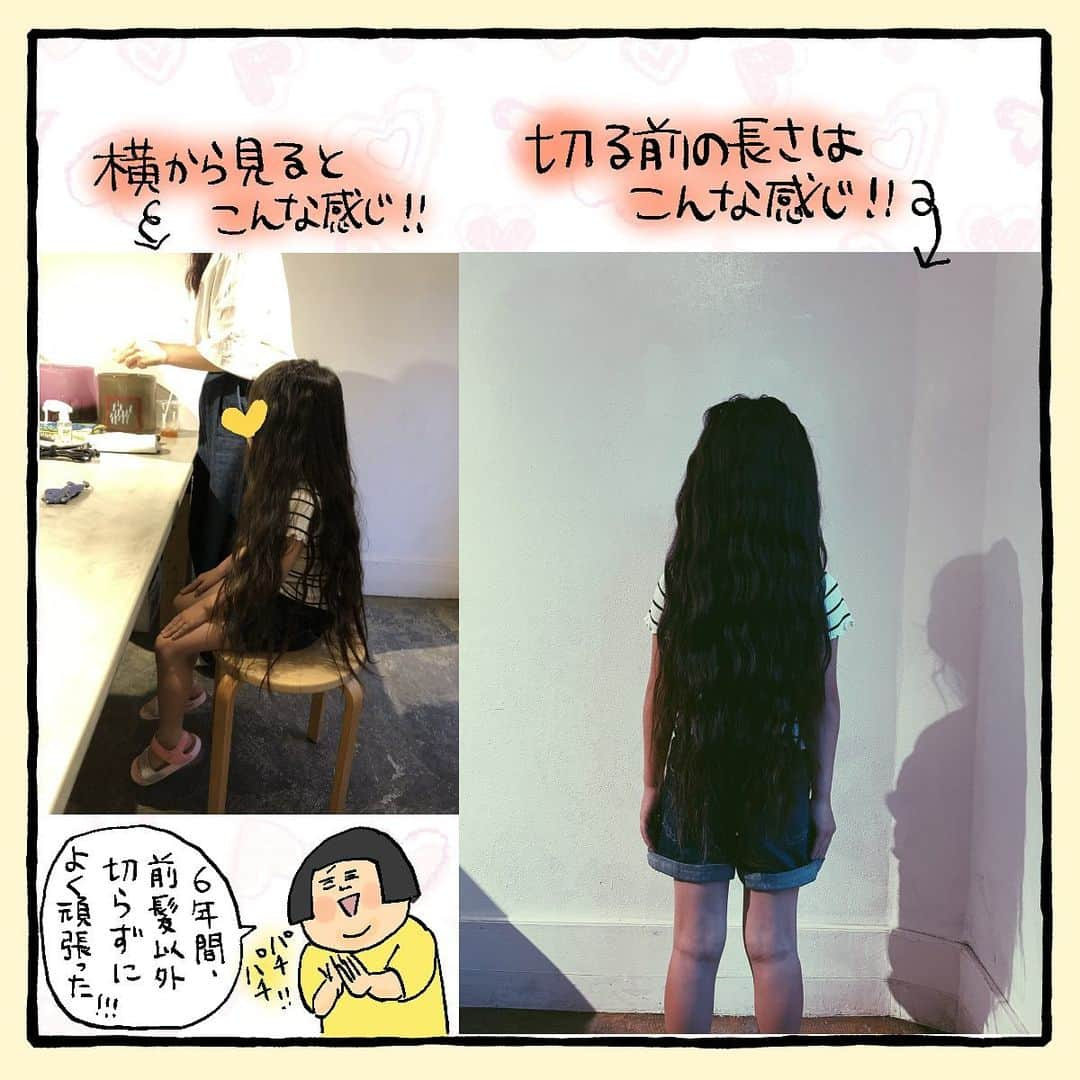 大盛のぞみさんのインスタグラム写真 - (大盛のぞみInstagram)「娘がヘアドネーションした話👧🏻💓  私の実母リツコは、私が娘を産む半年前頃から悪性リンパ腫になりました。 (今は奇跡的に寛解してるよ😭)  その出来事があってから私がガンについて調べていたYouTubeでヘアドネーションをする女の人の姿を見てドネーションをするのを決めた娘。  髪が長いことでからかわれたり、暑かったりしんどいこともたくさんあっただろうけど、本当によく頑張ったと我が子ながらじーんとしたよ😭  一緒にお風呂に入って髪の毛を洗ったり朝に髪の毛を編んだ時間は私の宝物です。  髪の毛を切っていただいた @shucohair  さん、本当にありがとうございます💓😭  また同じくらい伸ばすつもりだそうなので、どうぞよろしくお願いします😂🙏  ロングからショートにしようと考えたりしてる人がいたら、選択肢のひとつにヘアドネーションを入れて貰えたらとてもうれしいな、と思ってます。  コロナ禍なので、自分で切った髪の毛は送らなければならないんだけど、送り先などの情報は  ヘアドネーション _送り先 で調べてみるか、私のブログにURLを貼ってるので見てみてね！   #ヘアドネーション  #漫画 #落書き  #日常生活  #描いてみた」8月22日 21時23分 - imoootjya