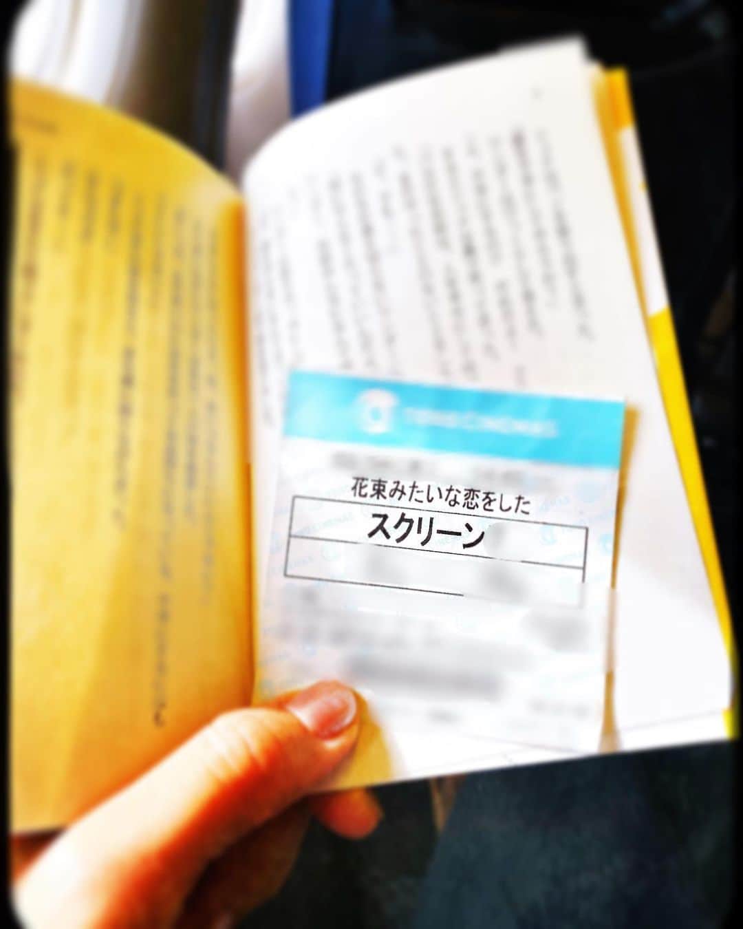 高橋メアリージュンさんのインスタグラム写真 - (高橋メアリージュンInstagram)「この映画を見て、映画のチケットの半券を本の栞(しおり)にする事にした^ ^  ------------------------------------- After watching this movie, I started using the movie ticket stub as a bookmark📗  #花束みたいな恋をした  #fallinlovelikeabunchofflowers #坂元裕二 #YujiSakamoto」8月22日 23時59分 - maryjuntakahashi