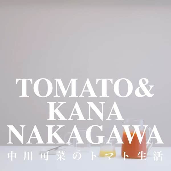 中川可菜のインスタグラム