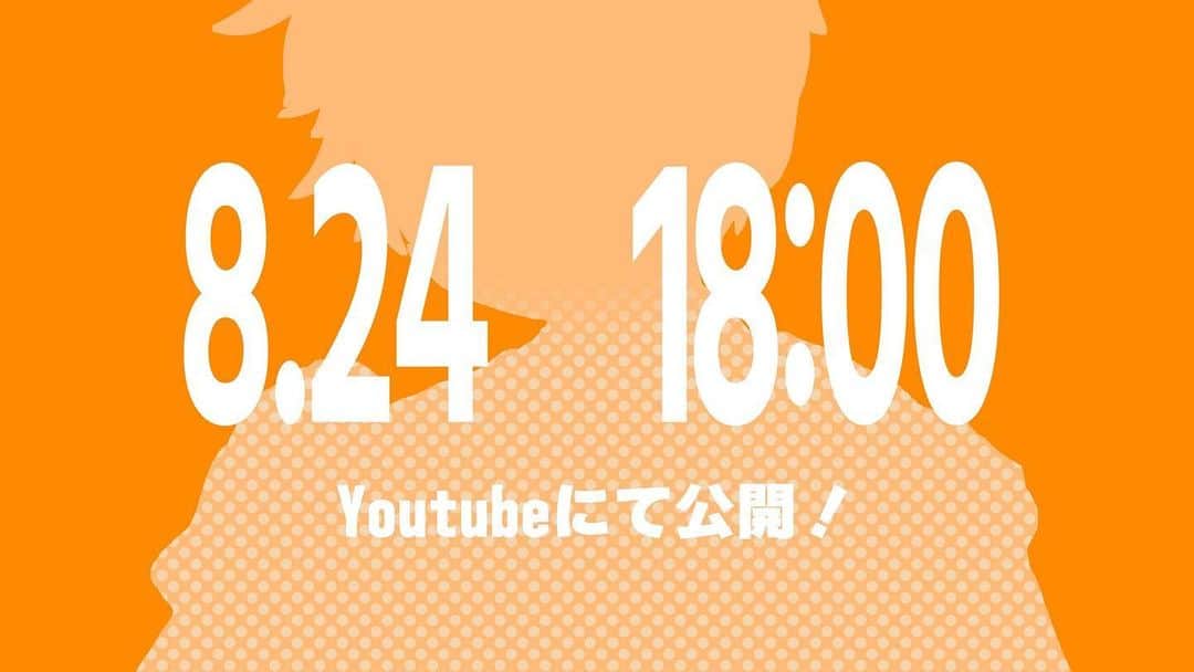 un:cのインスタグラム：「告知！明日の18時に新作です！よろしくー！」
