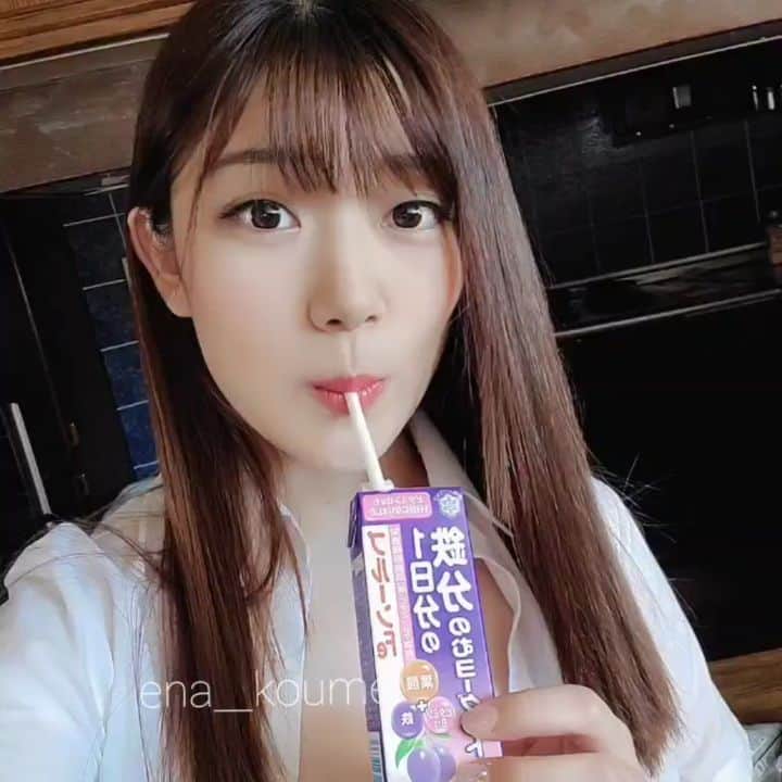 小梅えなのインスタグラム：「鉄分摂取〜🥤これ美味しいしゅき♥️ 飲み物飲む時やっぱり食べてるみたいな飲み方になる☺ まぁいっか☺️ #鉄分摂取 #動画だよ〜 #小梅えな」