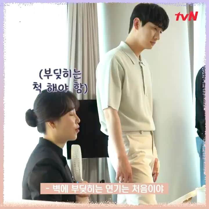 ユン・バクのインスタグラム：「- #너는나의봄 - #tvN #netflix  #youaremyspring」
