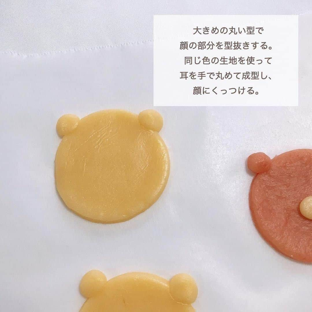 R i R y (リリー)さんのインスタグラム写真 - (R i R y (リリー)Instagram)「『 #くまクッキー🧸🥛』　　  可愛すぎるくまのクッキーの作り方🤎 ぜひおうち時間に作ってみてください🍪🐻  Photo by� @pi_cookies ✴︎---------------✴︎---------------✴︎� � ▶▶掲載する写真を募集中📸� カワイイ写真が撮れたら、@velle.jp をタグ付けするか、ハッシュタグ #velle_jp をつけて投稿してみてね♪� � velle編集部と一緒にカワイイで溢れるvelleを創っていこう😚🤍  ✴︎---------------✴︎---------------✴︎� #お家カフェ #おうちカフェ #homecafe #手作りお菓子 #おうち時間 #カフェ部 #韓国風カフェ #ホームカフェ #韓国カフェ #手作りクッキー #くまクッキー #生チョコサンドクッキー #生チョコ #お菓子レシピ #簡単レシピ #バレンタイン #バレンタインレシピ」8月23日 19時00分 - velle.jp