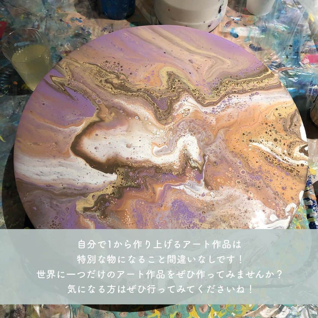 SUCLEさんのインスタグラム写真 - (SUCLEInstagram)「#artbartokyo   世界に一つだけのアート作品作り体験ができちゃう｢artbar tokyo｣🖌  代官山と原宿に店舗を構えてるのでぜひチェックしてみてくださいね✨  photo by @__risa_yamaguchi__  @yurugram_   @sucle_  では紹介する写真を募集中👧🏻 タグ付けやハッシュタグをつけてくれた投稿からもピックアップした写真をリポストしています！ #sucle をつける か このアカウントをタグ付けして投稿してね📸  #art #artbar #アートバー #アートバー東京 #たらしこみアート #垂らしこみアート #アート #代官山 #原宿 #アート作品 #体験型 #体験型イベント #体験型スポット #体験型デート#手作り #手作りアート #手作りアートの世界 #イベント情報 #原宿観光 #代官山バー #アート作品 #休日の過ごし方 #デートスポット #休日 #週末の過ごし方 #週末の楽しみ #体験会 #体験工房 #インテリア」8月23日 19時35分 - sucle_