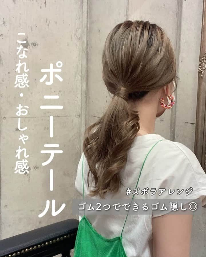 瀧本芹奈のインスタグラム