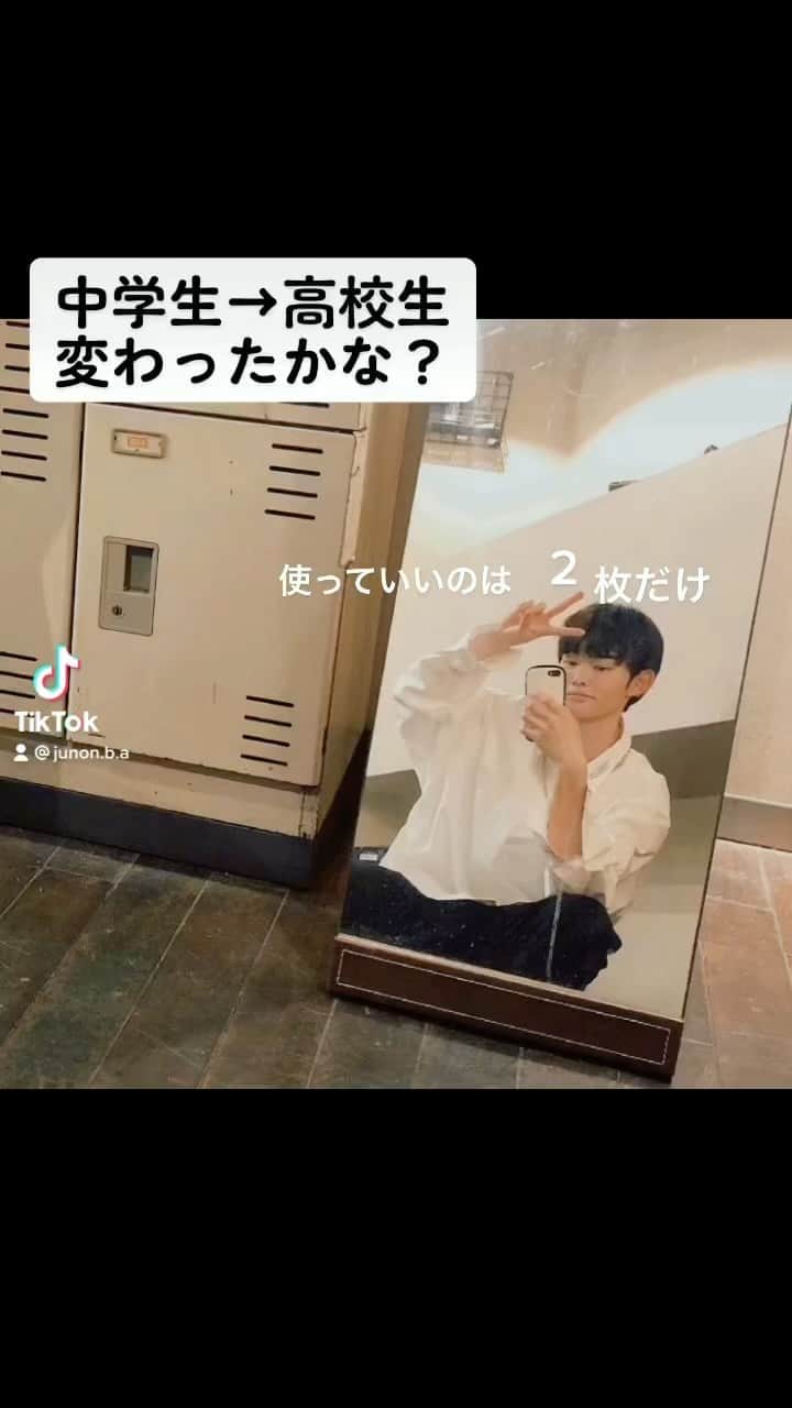 永塚彪聖のインスタグラム：「🤔？」
