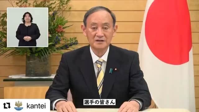 菅義偉のインスタグラム：「いよいよ明日、パラリンピックが開会します。 世界中のアスリートを相手に、 自分の力を思う存分発揮していただきたいと思います。 頑張ってください ！  #東京五輪 #パラリンピック #Tokyo2020  #Paralympics」