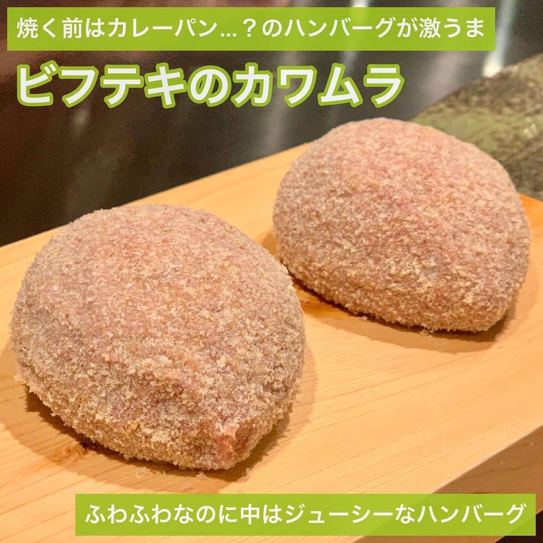 吉川ちかのグルメインスタ