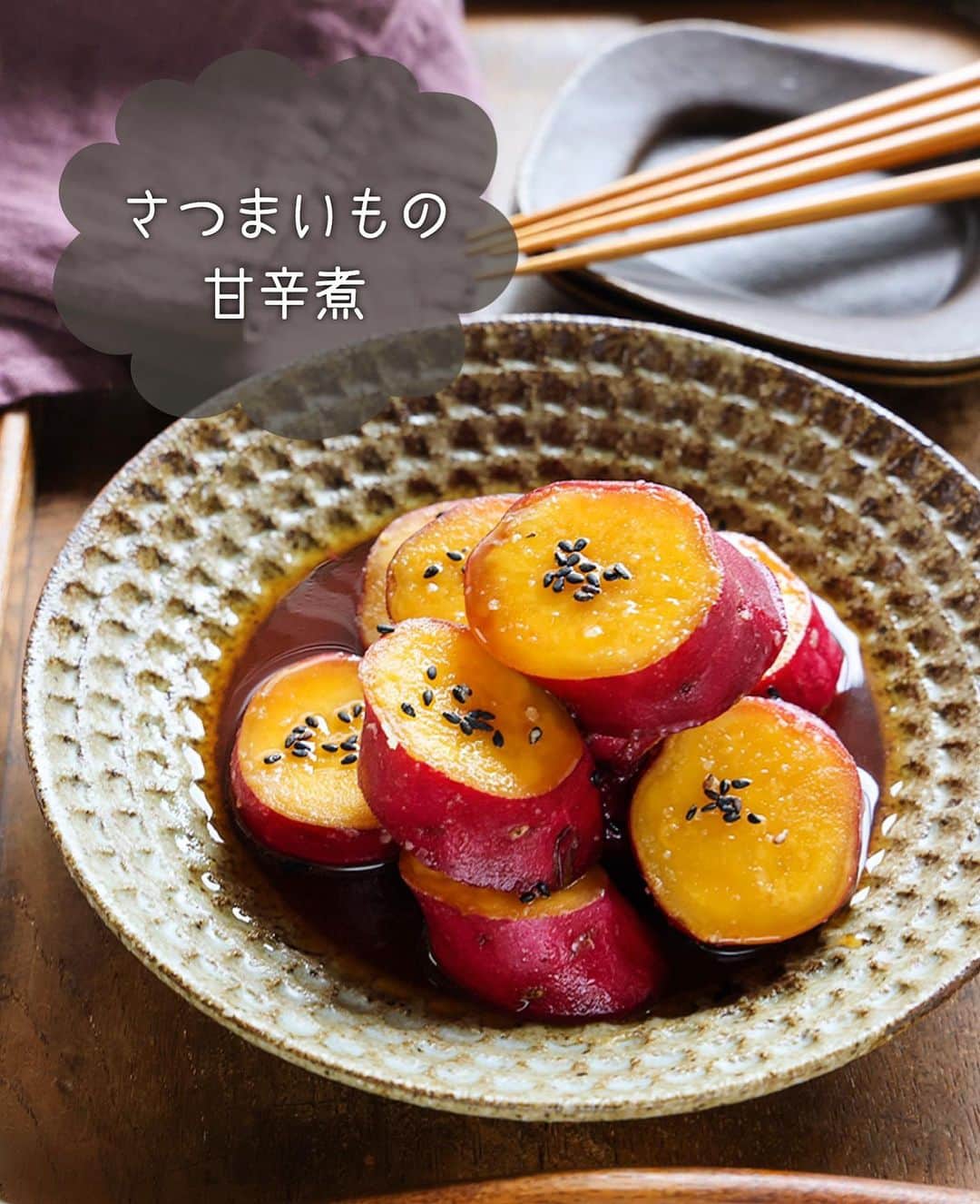 Mizuki【料理ブロガー・簡単レシピ】のインスタグラム