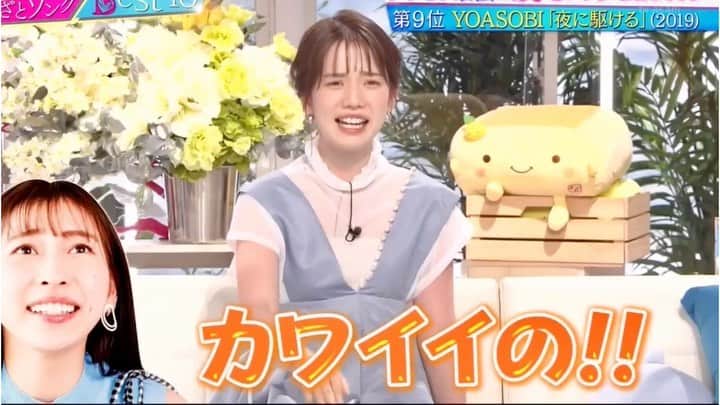 弘中綾香　ファンアカウントのインスタグラム：「あざカワ歌唱に弘中ちゃんキュン氏♥️  #あざといよ弘中ちゃん  #あざとくて何が悪いの #田中みな実 #弘中綾香 #弘中ちゃん #弘中 #弘中アナ #あざとくてなんなん」