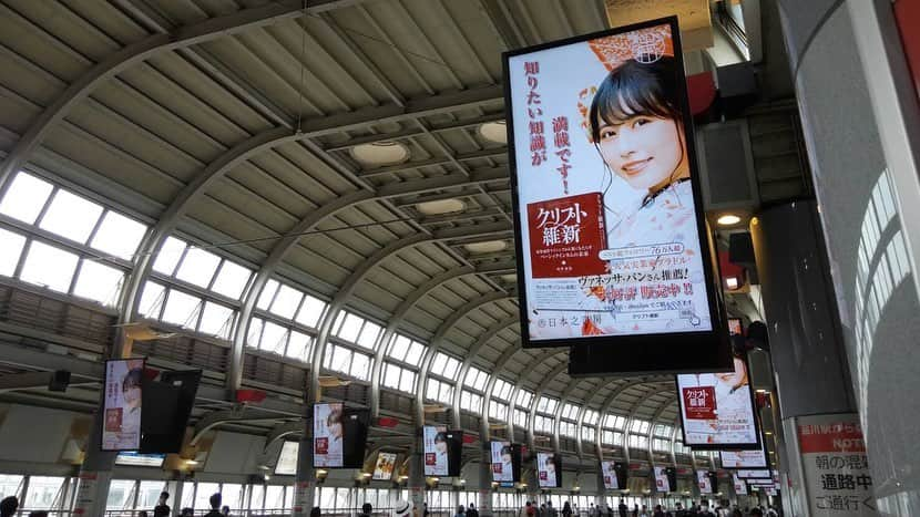 ヴァネッサ・パンさんのインスタグラム写真 - (ヴァネッサ・パンInstagram)「Watching me everywhere🧞‍♀️ この迫力素晴らしい。仮想通貨による新しい未来。マイニングによるベーシックインカム👍 品川車站也充滿了我家廣告👍 歡迎各位去品川車站感受環繞感 感謝三立新聞獨家採訪！  「ちゃんと将来設計してる？」 仮想通貨の知識やマイニングの原理を知って、これは堅実な実業である事を知っていただきたいです。 知識がないから損する事は、悲しいので、本を読んで自分で判断してください。  #vanessapan #ヴァネッサパン #クリプト維新 #広告出稿 #スクランブル交差点  #知識が財産になる時代です #女性起業家 #女社長 #在日台湾人 #CM放送中」8月24日 10時14分 - kazuminoomi