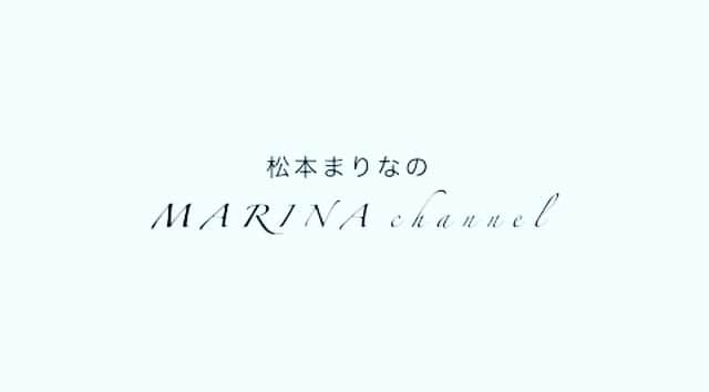 松本まりなのインスタグラム：「まりなオフィシャル YouTube登録🔔増えてきた❤️ YouTube登録🔔 １０００人いったから YouTubeライブできるぞ🤔まずは登録してね🔔不定期だからお知らせ来る様にしておいて👍」