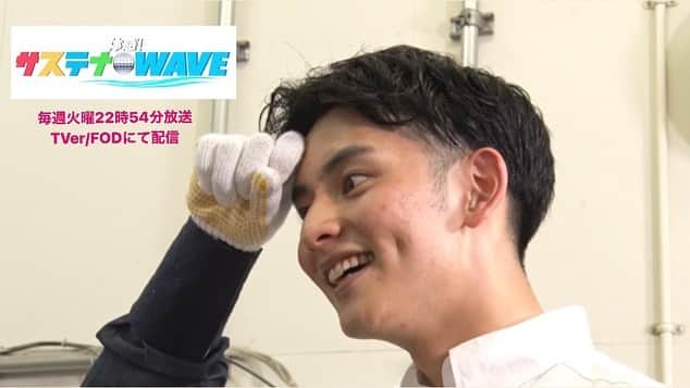 フジテレビアナウンサーのインスタグラム：「大川立樹です。  廃ガラスを使ってオリジナルグラスを作ってきました！  ドロドロに溶けたガラスを巻き取り、 息を吹きかけて膨らませる作業からスタート。  息の強さや量の調節が難しかったです…  オリジナルの模様も付き、最後は理想の形に。  汗をかいて作ったこのグラス、大切に使っています！  廃ガラスから素敵なグラスに。 身の回りにある、再利用が出来そうなものを探してみると、新たな発見がありますよ！  #フジテレビアナウンサー #大川立樹 #廃ガラスでオリジナルグラス作り #楽しくアクションSDGs #11住み続けられるまちづくり #12つくる責任つかう責任 #体感サステナWAVE #22時54分から ※関東ローカル ※放送後Tver/FODでも配信」