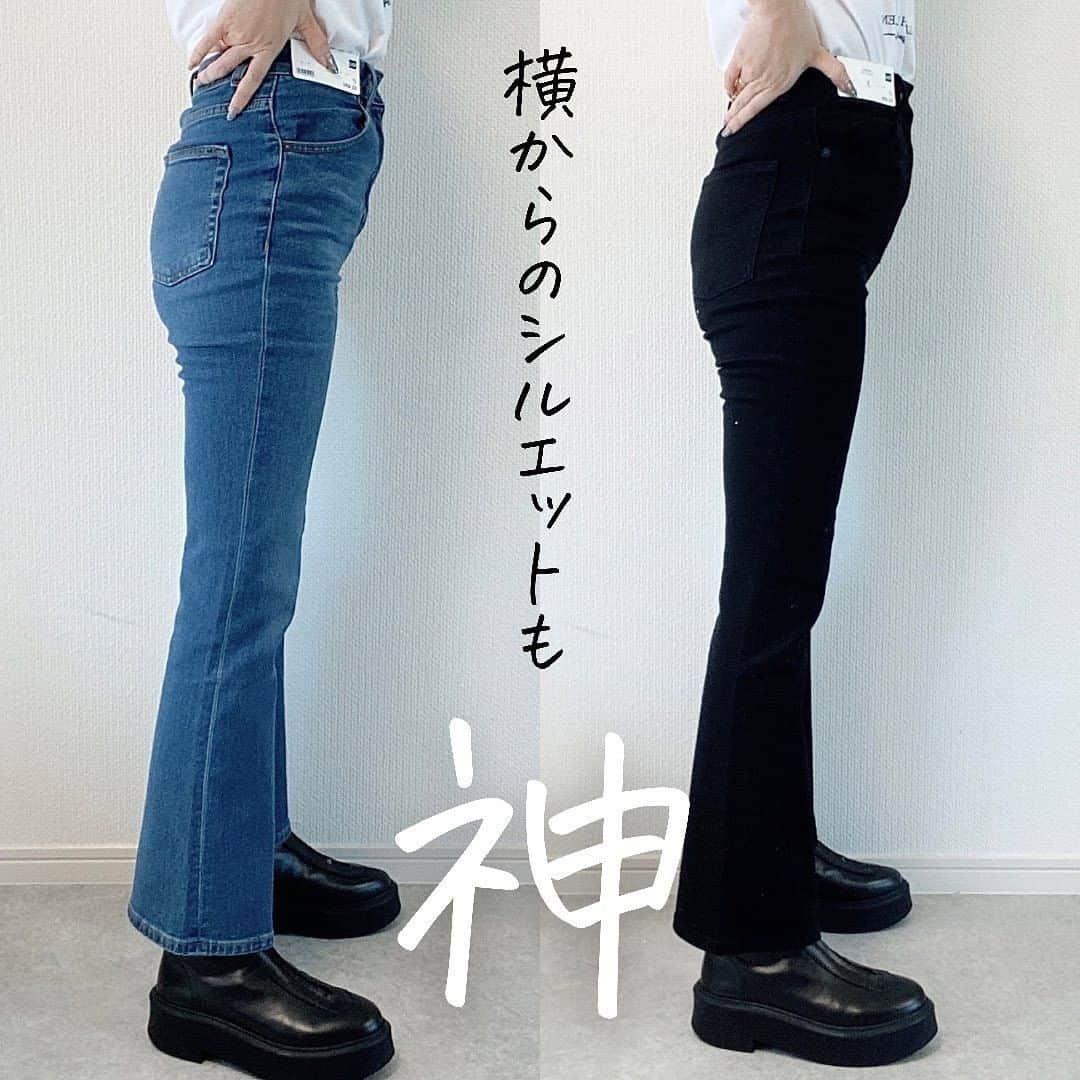 R i R y (リリー)さんのインスタグラム写真 - (R i R y (リリー)Instagram)「『 GUの神フレアジーンズ👖 』　　  シルエットが綺麗すぎるのGUの神フレアジーンズ💓 3000円以下で買えます！ 売り切れる前にぜひチェックしてみてください🛍  photo by @shiiii0125 サブ垢もチェックしてみて下さい♡ @yer__house  ✴︎---------------✴︎---------------✴︎ ▶掲載する写真を募集中📸 カワイイ写真が撮れたら、@velle.jp をタグ付けするか、ハッシュタグ #velle_jp をつけて投稿してみてね♪  velle編集部と一緒にカワイイで溢れるvelleを創っていこう😚🤍  ✴︎---------------✴︎---------------✴︎ #gu #ジーユー #置き画くら部 #置き画 #プチプラ #今日のコーデ #今日の服 #プチプラ #今日のコーデ #gu新作 #プチプラ部 #プチプラファッション #gu #ジーユー #gu購入品 #guコーデ #gucode #ジーユーコーデ #プチプラ #プチプラコーデ #購入品 #高見えコーデ #デニム #デニムコーデ #ハイウエストデニム #フレアジーンズ」8月24日 18時56分 - velle.jp