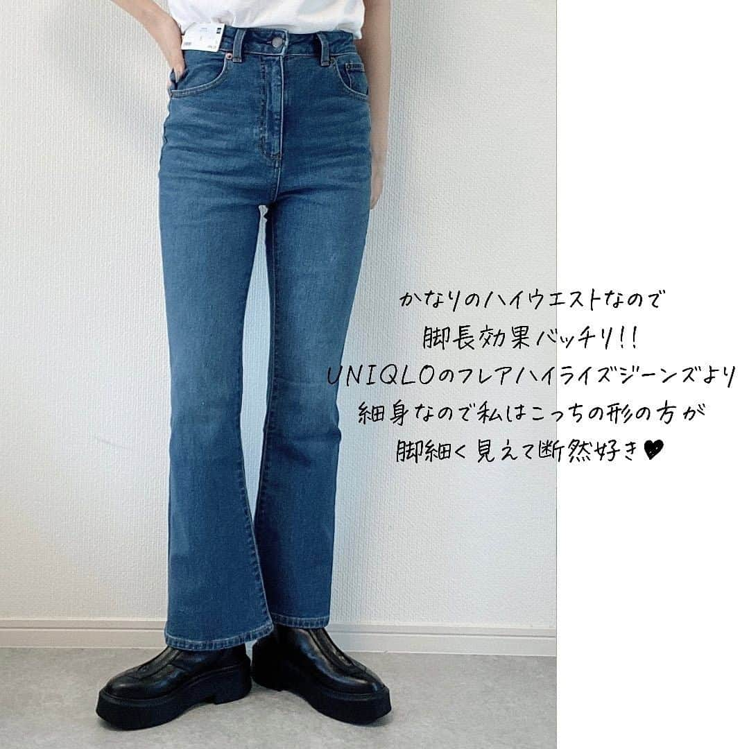 R i R y (リリー)さんのインスタグラム写真 - (R i R y (リリー)Instagram)「『 GUの神フレアジーンズ👖 』　　  シルエットが綺麗すぎるのGUの神フレアジーンズ💓 3000円以下で買えます！ 売り切れる前にぜひチェックしてみてください🛍  photo by @shiiii0125 サブ垢もチェックしてみて下さい♡ @yer__house  ✴︎---------------✴︎---------------✴︎ ▶掲載する写真を募集中📸 カワイイ写真が撮れたら、@velle.jp をタグ付けするか、ハッシュタグ #velle_jp をつけて投稿してみてね♪  velle編集部と一緒にカワイイで溢れるvelleを創っていこう😚🤍  ✴︎---------------✴︎---------------✴︎ #gu #ジーユー #置き画くら部 #置き画 #プチプラ #今日のコーデ #今日の服 #プチプラ #今日のコーデ #gu新作 #プチプラ部 #プチプラファッション #gu #ジーユー #gu購入品 #guコーデ #gucode #ジーユーコーデ #プチプラ #プチプラコーデ #購入品 #高見えコーデ #デニム #デニムコーデ #ハイウエストデニム #フレアジーンズ」8月24日 18時56分 - velle.jp