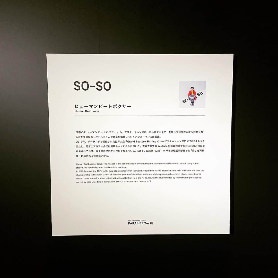 中条あやみさんのインスタグラム写真 - (中条あやみInstagram)「本日からパラリンピックが始まりますね。  先日、PARA HEROes展2にお邪魔させて頂きました。 そこではチャレンジしようとするパラアスリートの皆さんが輝いて見えました。  私は昨年公開の映画 「水上のフライト」で下半身付随になり　パラカヌー選手を目指す女の子の役を演じました。 それまでずっとパラリンピックについて正直全く理解していなかったのですが、 この作品を通じて障害を「弱み」と捉えるのではなく、「個性」として 時には健常者よりも強靭な精神と肉体で前に進んでいく人間の限りない可能性と強さを知りました。  本当は皆さんと、そして映画と一緒にオリパラを盛り上げていきたかったのですが。  私はテレビの前でパラリンピックも楽しませて頂きたいと思います。  #paraheroes展  #paralympics  #29日まで」8月24日 14時46分 - nakajo_ayami