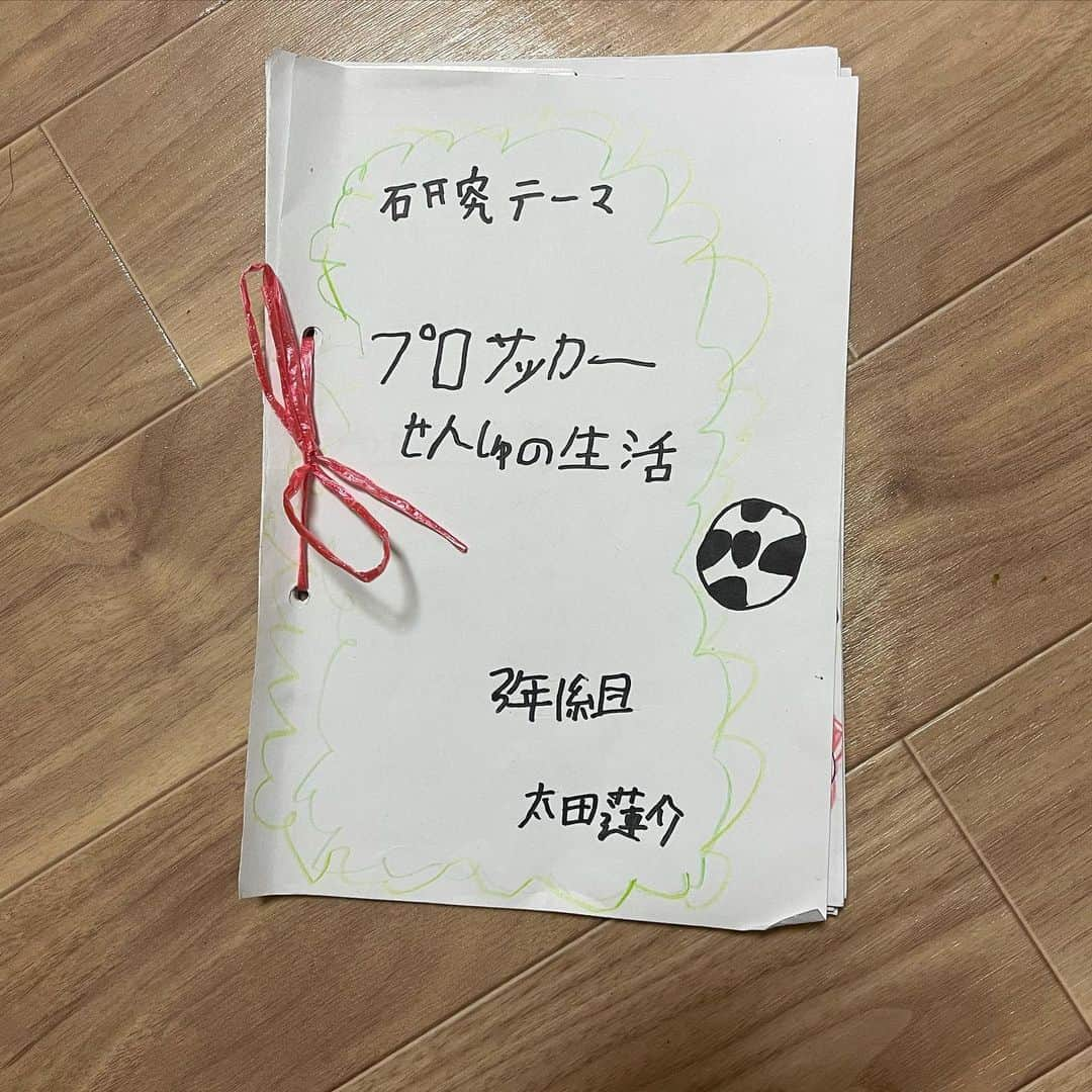 太田康介のインスタグラム：「夏休み自由研究  「プロサッカー選手の生活」  結構良い仕上がりになってる事にビックリ！！！  これは割と多くの人がサッカー選手を理解してくれるなかなか良い作品かも😝  推しの選手がこうやって努力してるのを想像するとファン、サポーターの方々は更に応援したくなるよね👍👍👍  字が汚いのと誤字はご愛嬌という事で！笑  #サッカー選手の生活 #夏休み自由研究 #さあ息子はサッカー選手を #目指すのか #今のところ1番ハマってるのは #いつも通り #Nintendo Switch #どんまい」