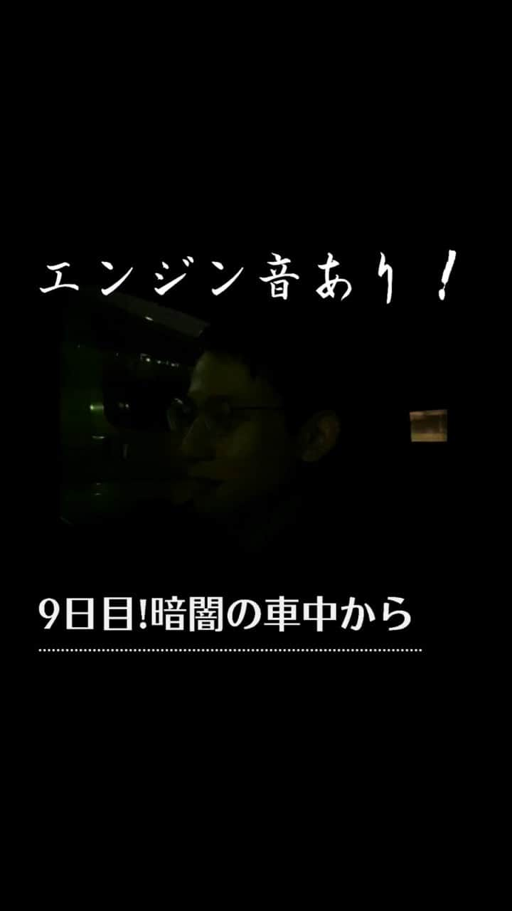 上野耕平のインスタグラム：「暗闇の車内から。 暗いのでラジオのつもりでお楽しみください。笑  #上野耕平 #上野耕平インスタLIVE #サクソフォン奏者 #サックス #サクソフォン #サックス奏者 #サックスプレイヤー #サックス演奏 #吹奏楽 #プジョー106s16 #プジョー」