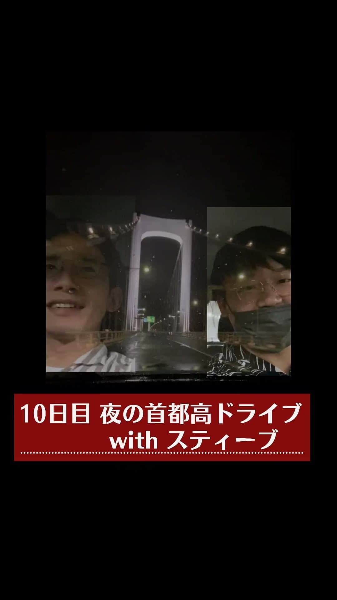 上野耕平のインスタグラム：「仲良しのサクソフォン奏者、スティーブチェイ @cuishishuo をアシスタントに、ドライブインスタライブ。 プジョー106s16で。  #上野耕平 #上野耕平インスタLIVE #サクソフォン奏者 #サックス #サックス奏者 #吹奏楽 #クルマ #プジョー #プジョー106s16 #首都高 #都心環状線 #レインボーブリッジ #夜景」