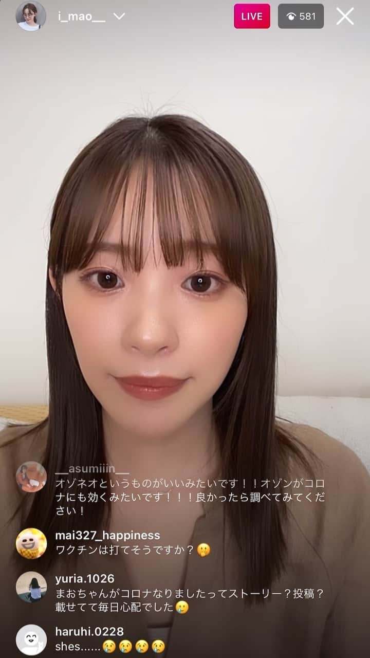 のインスタグラム：「落ちてしまって残せなかったので 画面録画です🙇🏻🙇🏻」