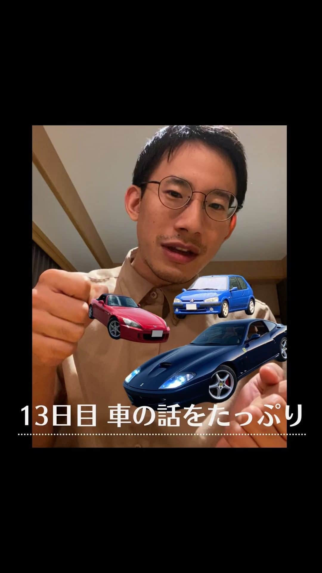 上野耕平のインスタグラム