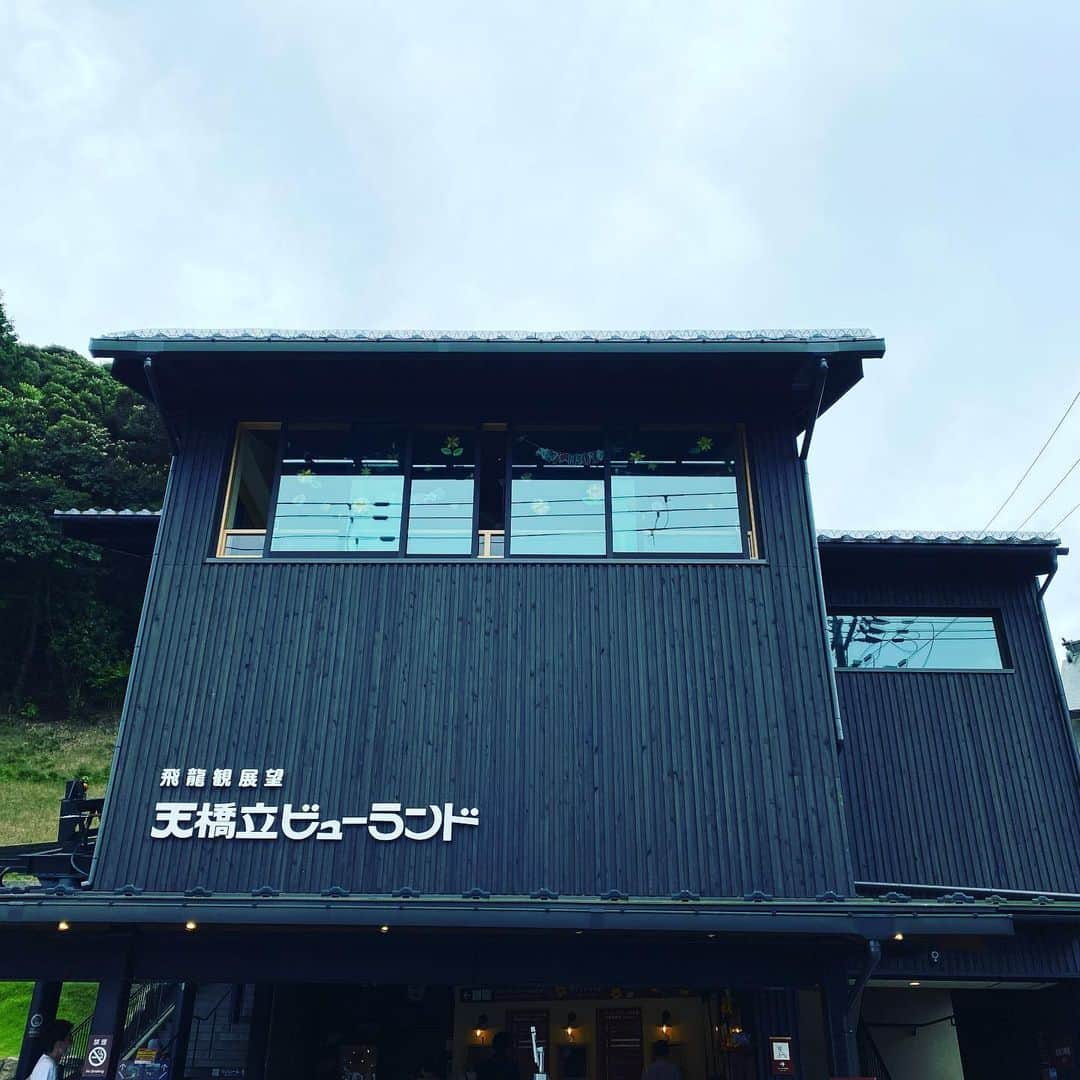 琴乃さんのインスタグラム写真 - (琴乃Instagram)「#天橋立　#京都　#여행스타그램 #일본 #교토 #여행중 #travelphotography #travelgram #trip」8月1日 11時45分 - realsujeong