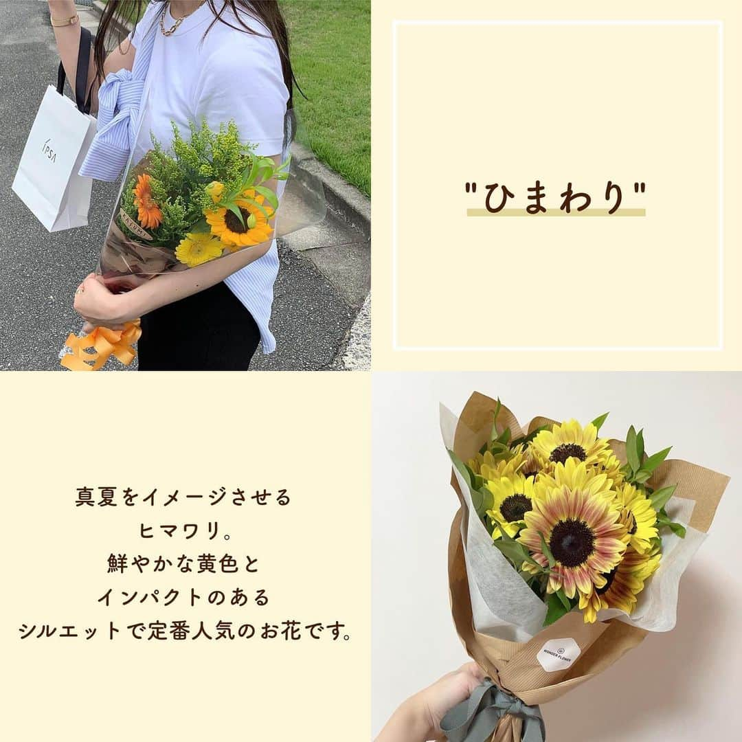 SUCLEさんのインスタグラム写真 - (SUCLEInstagram)「#8月の花   お花屋さんに行くと沢山の種類のお花が並んでいて迷ってしまいますよね！  今回は今の季節にピッタリなお花をご紹介🌸  ぜひ購入してお部屋に飾ってみてはいかがですか？？  photo by @_____a.douce.22   @sucle_ では紹介する写真を募集中👧🏻 タグ付けやハッシュタグをつけてくれた投稿からもピックアップした写真をリポストしています！ #sucle をつける か このアカウントをタグ付けして投稿してね📸  #花束 #花のある暮らし #お花 #花屋 #旬の花 #旬のお花 #旬の花を楽しむ #花のある生活 #花のあるくらし #花のある暮らし🌼 #お花インテリア #お花好きな人と繋がりたい #お花のある暮らしはじめました #お花を飾ろう#ひまわり #アフリカンマリーゴールド #クルクマ #ビバーナムコンパクタ #アンスリウム」8月1日 20時24分 - sucle_