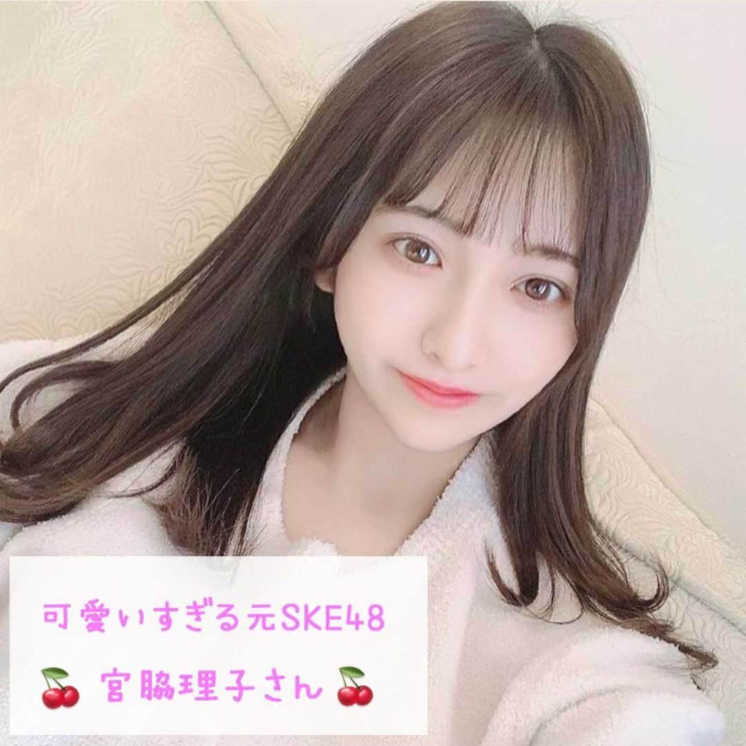 ❤️cutie.jp❤️【キューピー】のインスタグラム：「今回ご紹介させて頂くのは、 宮脇理子さん @riko_miyawaki  です！！🍒 ・ 理子さんは元SKE48の6期生としてアイドル活動をされていたみたいです！！ こーんな可愛い子が歌って踊ってファンサしてくれたらもう推しになること間違いないです💖 ・ 天使でしかありません👼🏻🤍 ・ 理子さんのハイライトを拝見させて頂いていると、耳コピでピアノを弾いている動画が…！！🎹🎶 なんという才能の持ち主なのでしょうか… この美貌+音楽の才能もあるだなんて！！！！ 神の領域です😳 ・ そして、理子さんアイドルグループもプロデュースされているみたいですね！！ @dotrose777  このDOTROSEというガールズユニットです！！🌹 中学生ぐらいの子たちですかね…！？🥰 これからの将来が楽しみな子たちばかりです！！ ・ ・ 宮脇理子さん @riko_miyawaki  のご紹介をさせて頂きました🎀 これからの素敵な投稿、楽しみにしています！！ ありがとうございました💖 ・  ∴∵∴ ୨୧ ∴∵∴ ୨୧ ∴∵∴ ୨୧ ∴∵∴ 紹介をご希望の方は掲載の写真へのタグ付け(@cutie.jp )と #キューティー のタグ付けをお願い致します♡ ∴∵∴ ୨୧ ∴∵∴ ୨୧ ∴∵∴ ୨୧ ∴∵∴ @riko_miyawaki  #可愛い #綺麗 #アイドル #元アイドル  #ske48 #ピアノ #耳コピ  #乃木坂46  #オシャレ #ファッション #instagood  #idol  #fashion  #cute  #kawaii」