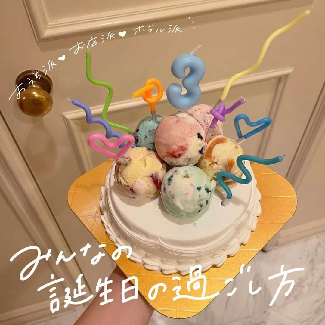 ハルハルのインスタグラム：「お誕生日🎂みんなの過ごし方が知りたいっ𓅯 ⠜  あんにょんー！ ハルハル編集部のayuです🌿  今日は一年に一度のお誕生日を みんなはどんな風に過ごしているのか まとめてみました𓏸𓍯𓂂𓐍𓏸  ・お店のバースデープレート ・おうちディナー ・センイルケーキ ・カップケーキデコ  などなど それぞれの過ごし方が素敵ですよね🧁🕯ˊ˗  みんなは思い出に残っている お誕生日の過ごし方ってありますか？  よかったらコメント欄で教えてね💕  ┈┈┈┈┈┈┈┈┈┈┈┈┈┈┈┈┈┈┈  今回の可愛いお写真は、 以下の方からお借りしています♡ ‌ Thanks for… ‌  @k_rinrin97 さま @ra___story さま @by.__.y さま @flowe__rland さま @05_yaa さま @uro621 さま @a.b.o703r さま @__.conagram.__ さま @a._.gs8 さま  ┈┈┈┈┈┈┈┈┈┈┈┈┈┈┈┈┈┈┈  #ハルハル をタグ付けしていただくと、 ハルハルのInstagramに投稿させていただくために ハルハルからご連絡させていただく場合がございます  #하루하루 를 태그하시면 하루하루의 인스타그램에서 사용할 경우가 있습니다. 사용하기 전에 하루하루로부터 연락을 드리겠습니다.  ┈┈┈┈┈┈┈┈┈┈┈┈┈┈┈┈┈┈┈  #お誕生日 #誕生日パーティー #韓国 #韓国情報 #センイル #韓国好きな人と繋がりたい #韓国トレンド #センイルケーキ #センイルパーティー #お誕生日おめでとう #お誕生日プレゼント #お誕生日会 #お誕生日ケーキ #カップケーキデコ #バースデープレート #theangieave #pizzaslice #ホテル女子会 #onzoro #31アイスクリーム #記念日ケーキ #オーダーケーキ #31デコケーキ」