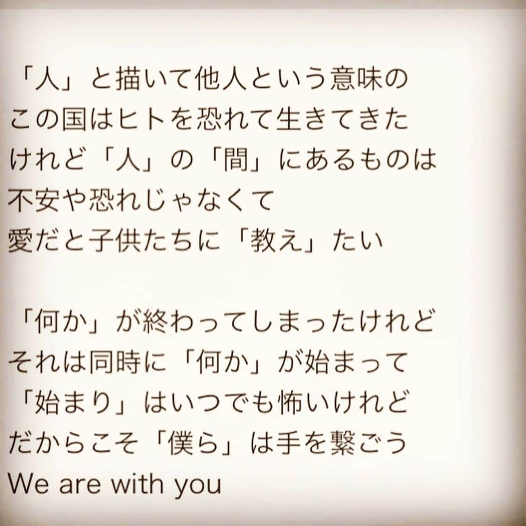 西山茉希さんのインスタグラム写真 - (西山茉希Instagram)「弾きたいと思った曲が浮かんだら、 聴こえるように音を探して弾いてみる。  #俺流ピアノ #極ない趣味 #極まらないアソビ  一番難点なのは、 1分以内に収めなきゃなこと。  今回は3秒アウト。 ちぇ。」8月1日 18時31分 - maki.nshiyama50