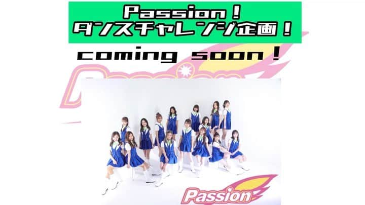 Passionのインスタグラム