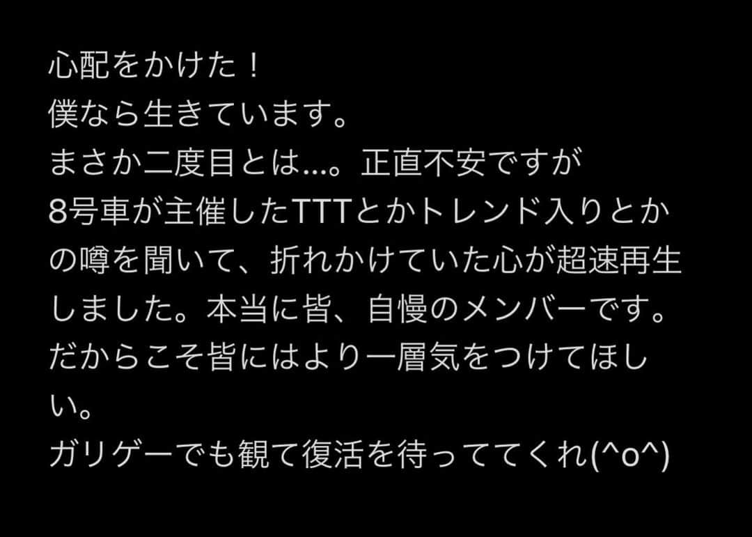 リョウガさんのインスタグラム写真 - (リョウガInstagram)8月1日 23時15分 - garistagram03