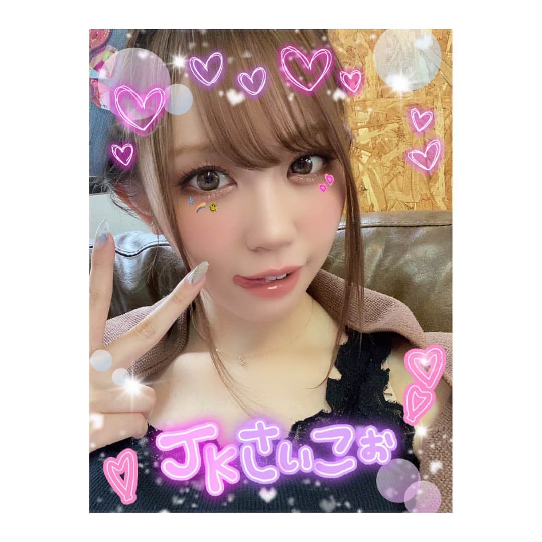 新木さくらさんのインスタグラム写真 - (新木さくらInstagram)「⁡ ⁡ ⁡ 東京ライブありがとうございました❕❕ 8月なりましたね、もう秋来ますね〜一年早い。 ⁡ 3枚目の写真は、SNOWのアプリでJKギャル加工してくれるやつ 文字もデコりも全部してくれるよ勝手に🤣  (今悠未さんと同じポーズして携帯触りながら語ってました)」8月1日 23時17分 - araki_sakura14