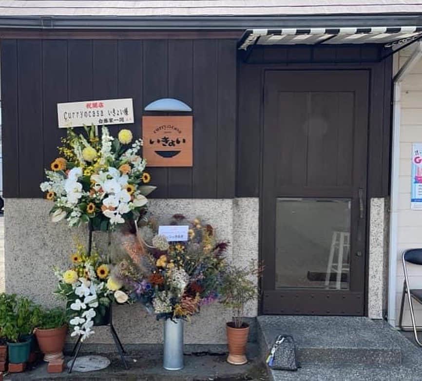 勢喜遊さんのインスタグラム写真 - (勢喜遊Instagram)「母親が徳島にスパイスカレーの店をオープンしたようです。  昔から料理にはかなり凝ってた母ではありますが、コロナ禍の楽しみにしていたというカレー作りが勢い余ってお店を出すまでに至ったそうです。  元々、やりたい事を仕事にしたいタイプの母親だけど、子育てが終わって随分経ち、ようやくやりたいことをを見つけた母を心から応援したいと思います。  どうか近所の方は食べに行ってやってください。  @_ikyoi_   〒774-0011  徳島県阿南市領家町土倉１４−１」8月2日 10時25分 - hiibaasan_jamesbrown_sokkuri
